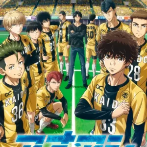 Must-Have Poster Ao Ashi - Esperion FC 61x91,5cm