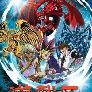 Affaire À Saisir Poster Yu-Gi-Oh! - Unlimited Future 61x91,5cm