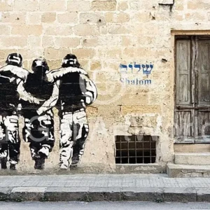 Certifié Kunstdruk Edition Street - Shalom, Street Art Haifa 50x70cm